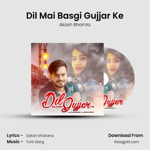 Dil Mai Basgi Gujjar Ke mp3 song