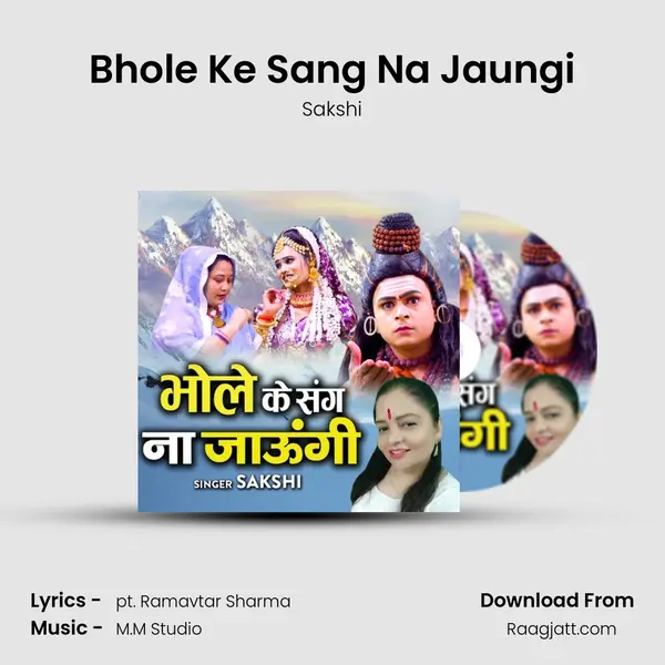 Bhole Ke Sang Na Jaungi - Sakshi album cover 