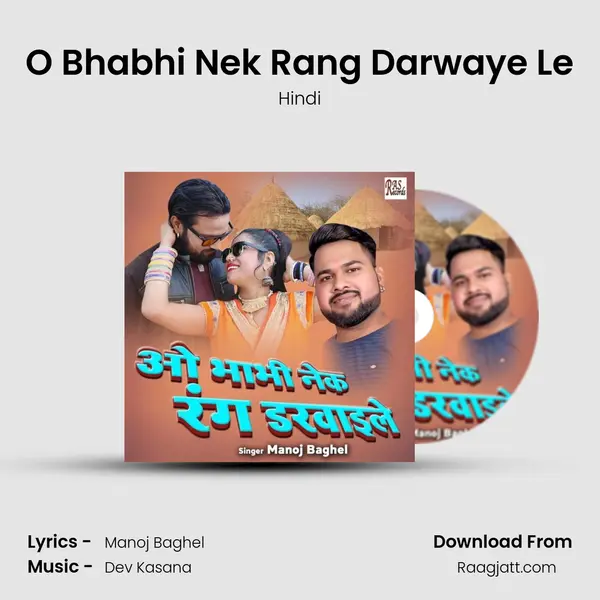 O Bhabhi Nek Rang Darwaye Le mp3 song