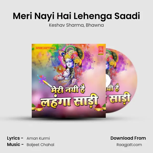 Meri Nayi Hai Lehenga Saadi - Keshav Sharma album cover 