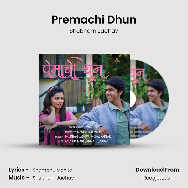 Premachi Dhun - Shubham Jadhav album cover 