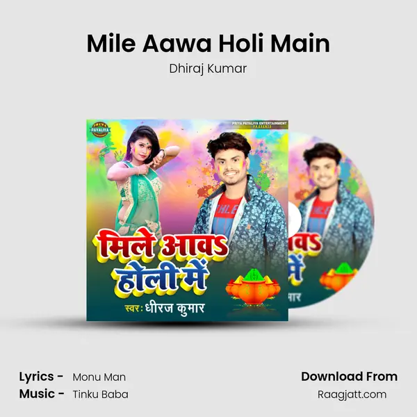 Mile Aawa Holi Main mp3 song