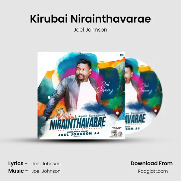 Kirubai Nirainthavarae mp3 song