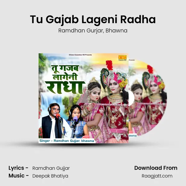 Tu Gajab Lageni Radha mp3 song