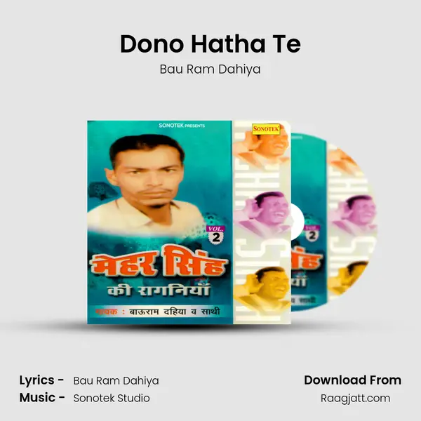 Dono Hatha Te mp3 song