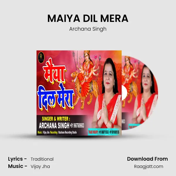 MAIYA DIL MERA - Archana Singh album cover 