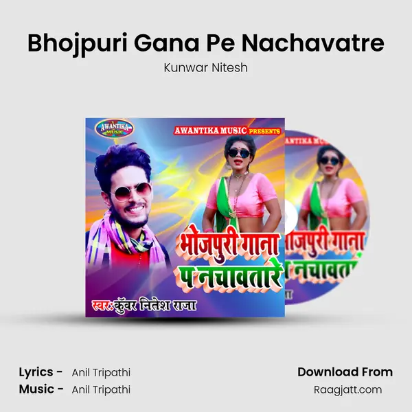 Bhojpuri Gana Pe Nachavatre - Kunwar Nitesh album cover 