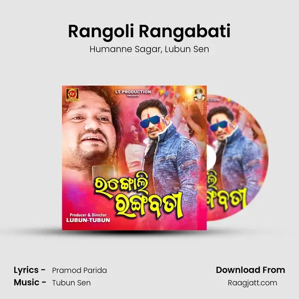 Rangoli Rangabati - Humanne Sagar album cover 