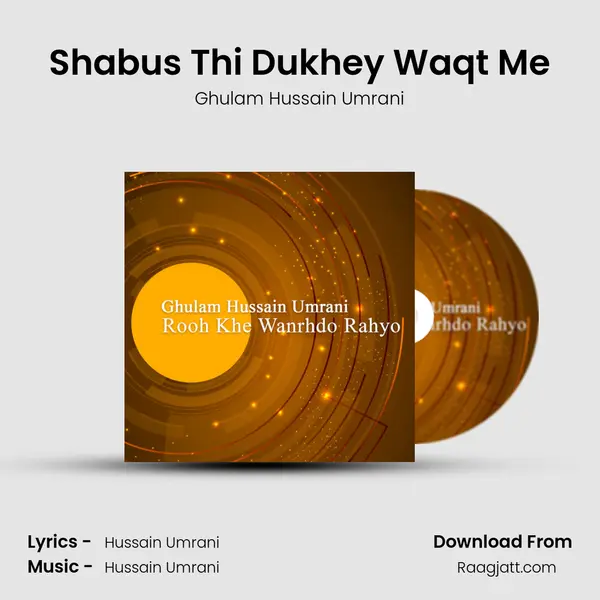 Shabus Thi Dukhey Waqt Me mp3 song