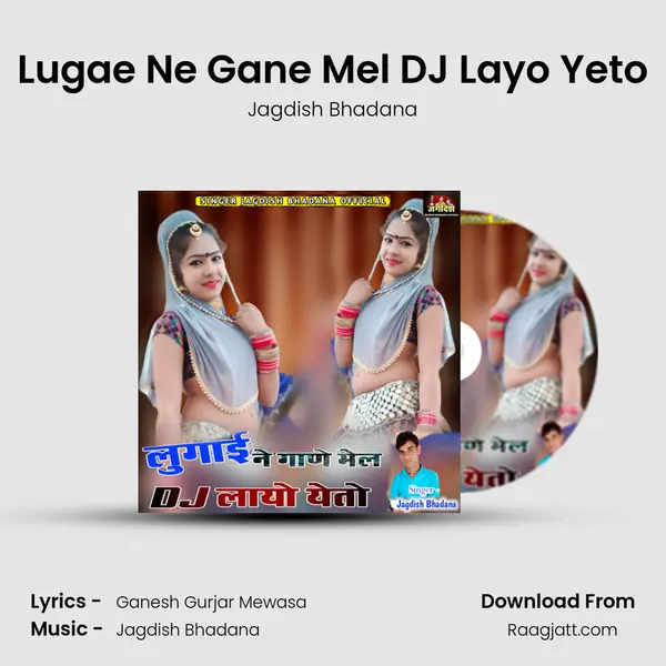 Lugae Ne Gane Mel DJ Layo Yeto mp3 song