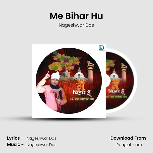 Me Bihar Hu mp3 song