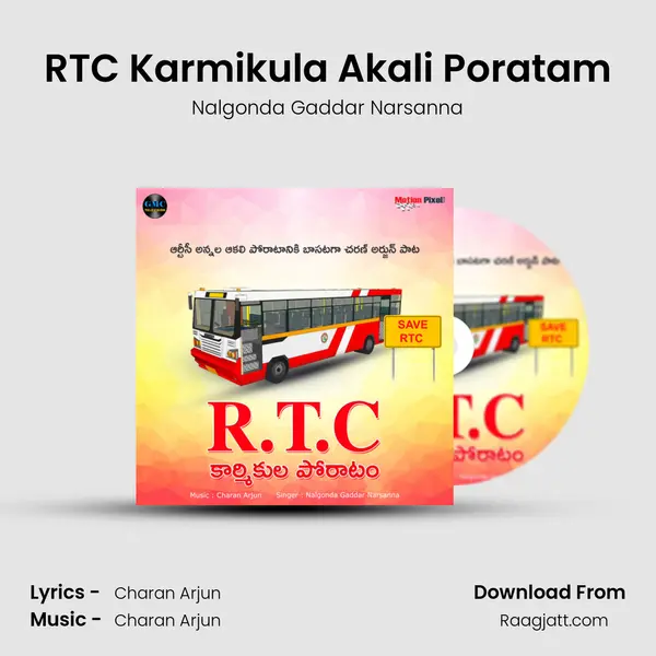 RTC Karmikula Akali Poratam - Nalgonda Gaddar Narsanna album cover 