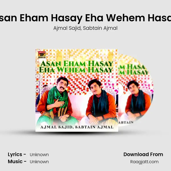 Asan Eham Hasay Eha Wehem Hasay mp3 song