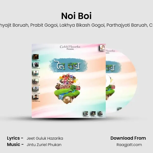 Noi Boi mp3 song