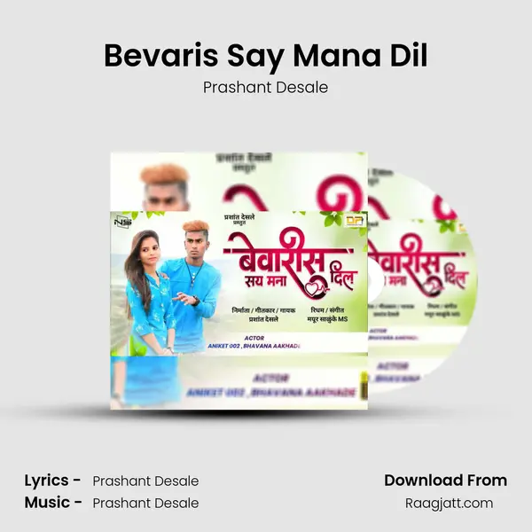 Bevaris Say Mana Dil mp3 song