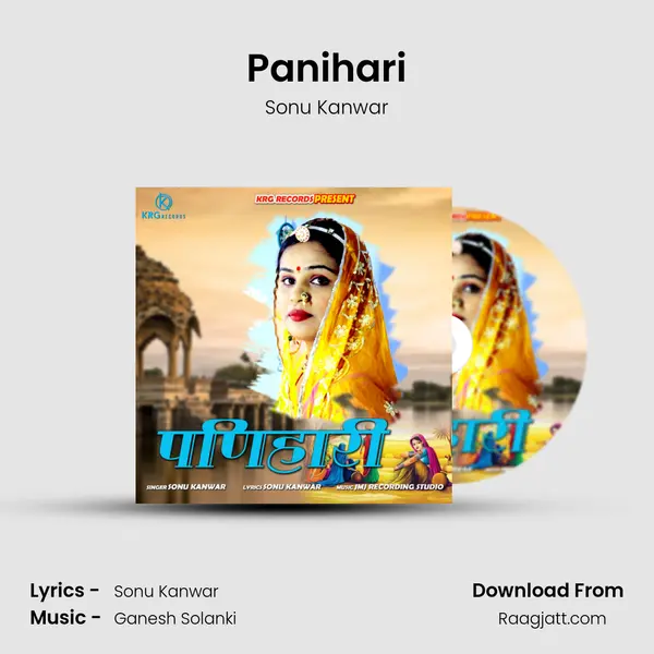 Panihari mp3 song