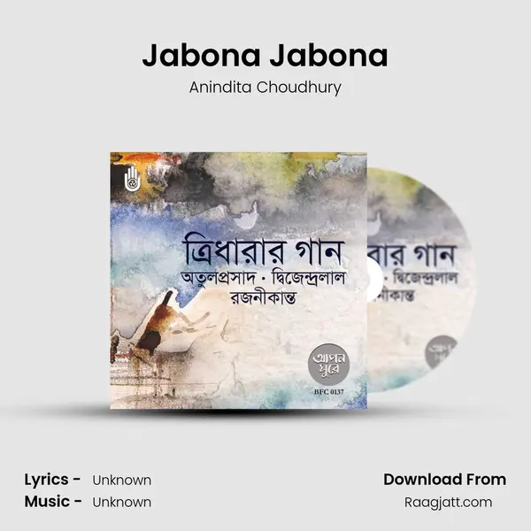 Jabona Jabona mp3 song