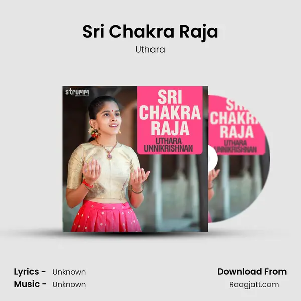 Sri Chakra Raja mp3 song