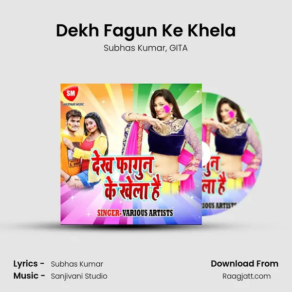 Dekh Fagun Ke Khela mp3 song