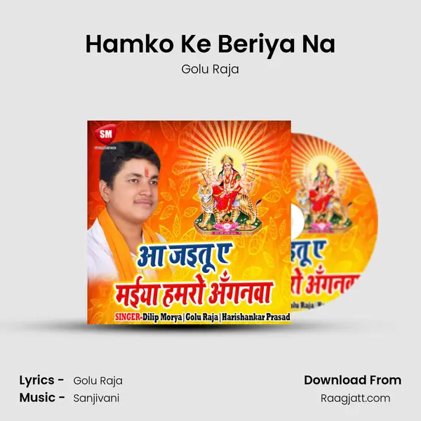 Hamko Ke Beriya Na - Golu Raja mp3 song