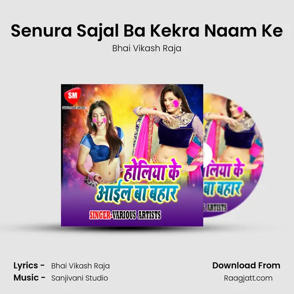 Senura Sajal Ba Kekra Naam Ke mp3 song