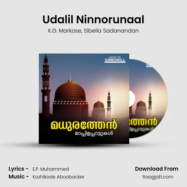 Udalil Ninnorunaal mp3 song