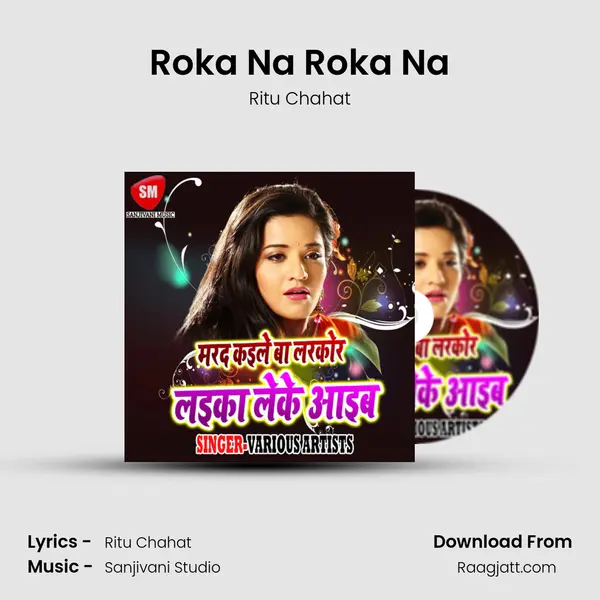 Roka Na Roka Na mp3 song