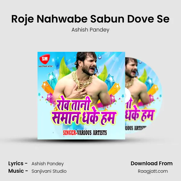 Roje Nahwabe Sabun Dove Se mp3 song