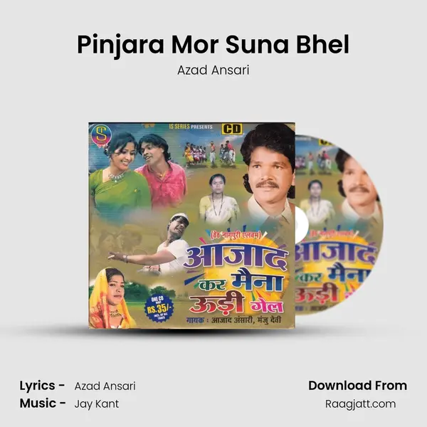 Pinjara Mor Suna Bhel mp3 song