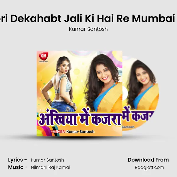 Dhori Dekahabt Jali Ki Hai Re Mumbai Bali mp3 song