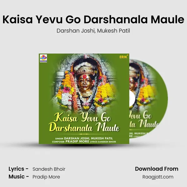 Kaisa Yevu Go Darshanala Maule - Darshan Joshi album cover 