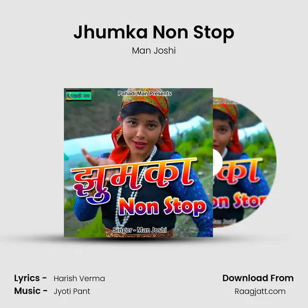 Jhumka Non Stop mp3 song