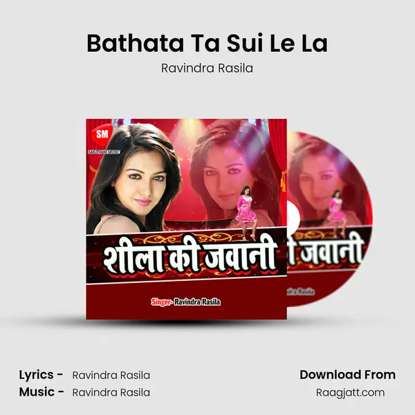 Bathata Ta Sui Le La - Ravindra Rasila album cover 