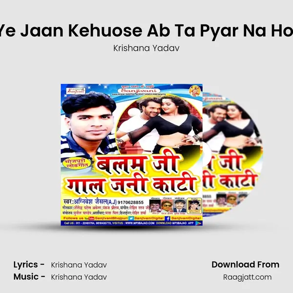 Ye Jaan Kehuose Ab Ta Pyar Na Hoi - Krishana Yadav album cover 