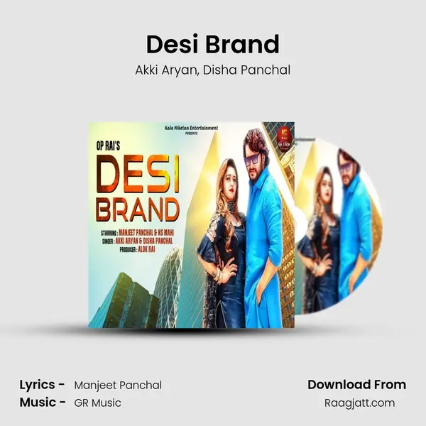 Desi Brand mp3 song