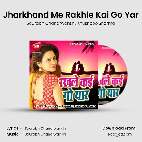 Jharkhand Me Rakhle Kai Go Yar mp3 song