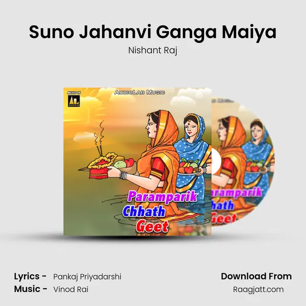 Suno Jahanvi Ganga Maiya mp3 song