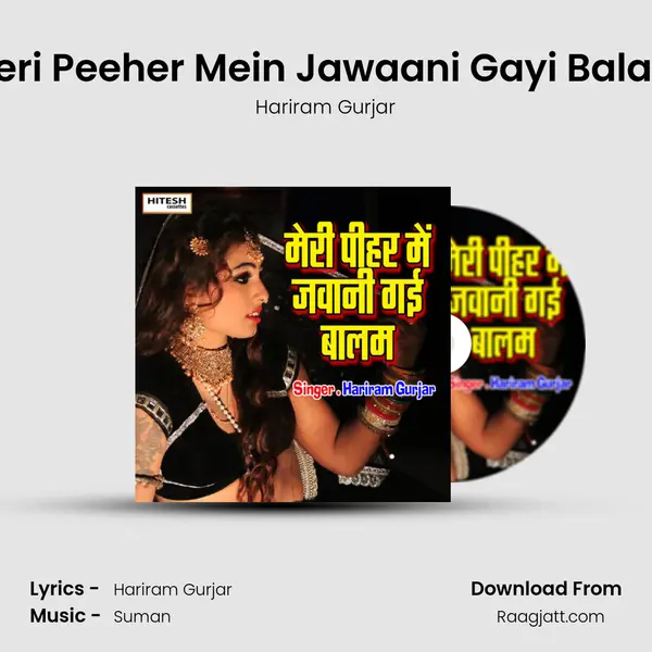 Meri Peeher Mein Jawaani Gayi Balam mp3 song