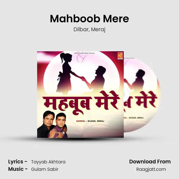 Mahboob Mere - Dilbar album cover 