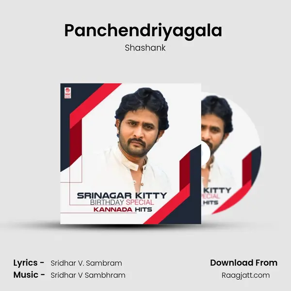 Panchendriyagala (From Namaste Madam) mp3 song