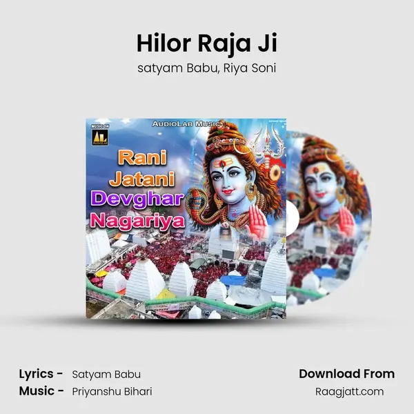 Hilor Raja Ji - satyam Babu album cover 