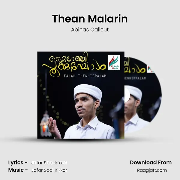 Thean Malarin - Abinas Calicut album cover 