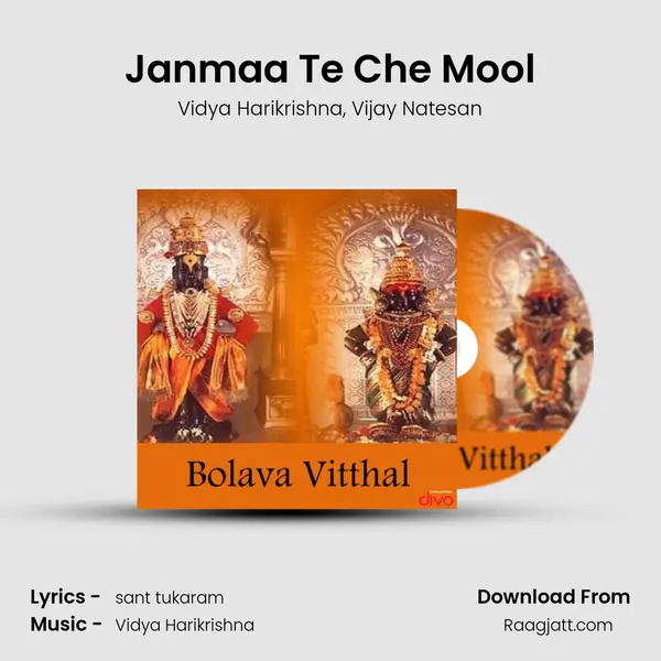 Janmaa Te Che Mool mp3 song