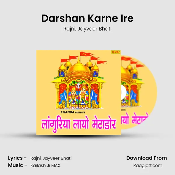 Darshan Karne Ire - Rajni album cover 