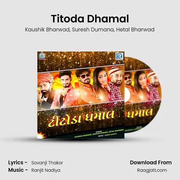 Titoda Dhamal - Kaushik Bharwad album cover 