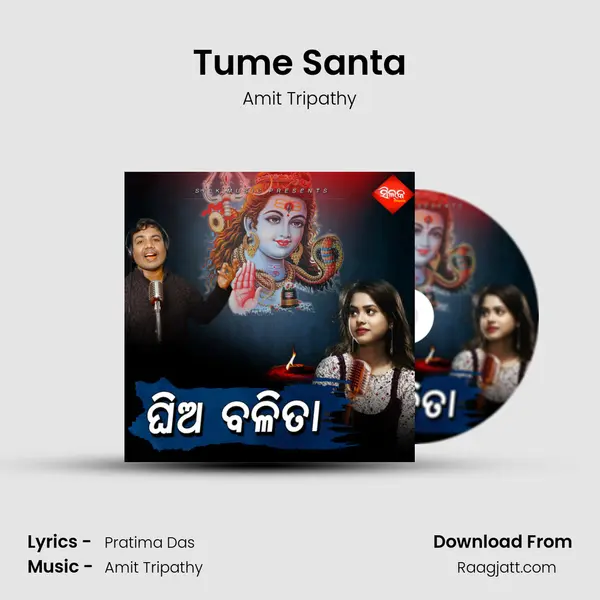 Tume Santa - Amit Tripathy album cover 