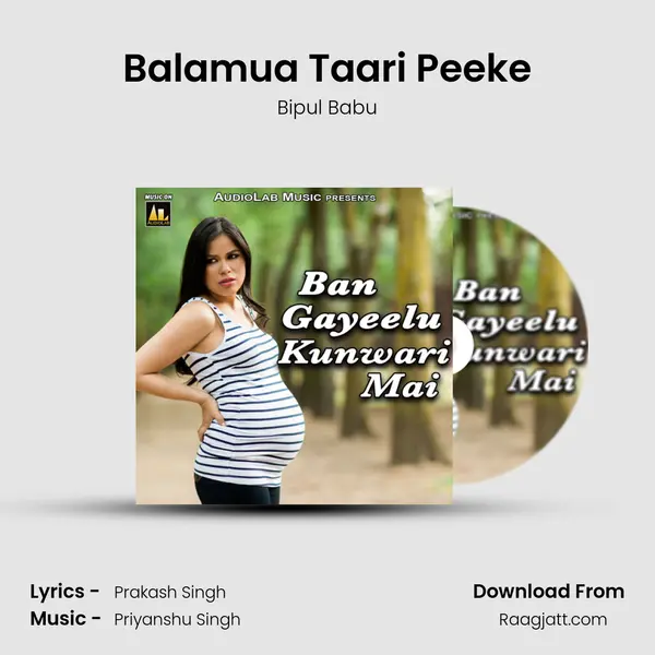 Balamua Taari Peeke mp3 song