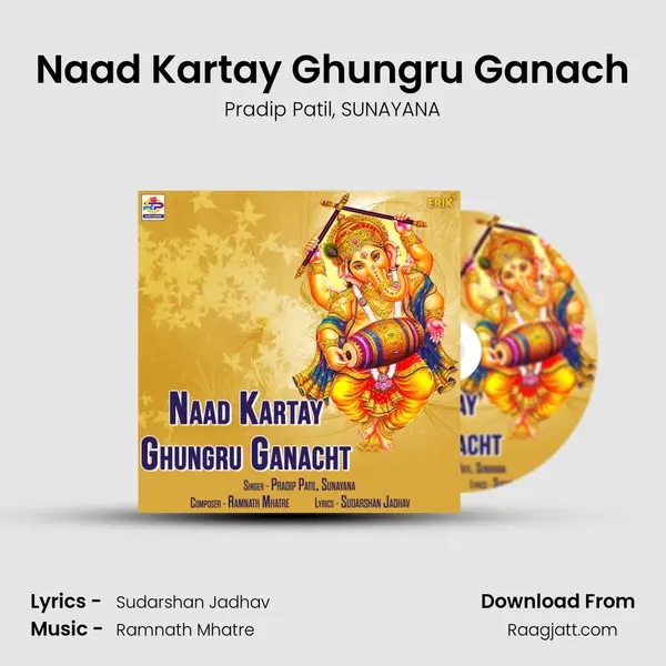 Naad Kartay Ghungru Ganach - Pradip Patil album cover 