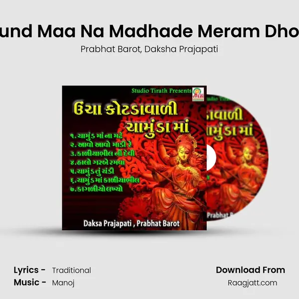 Chamund Maa Na Madhade Meram Dhol Vage mp3 song