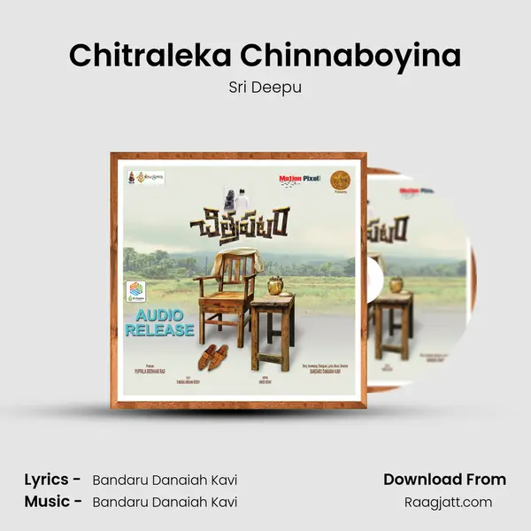 Chitraleka Chinnaboyina - Sri Deepu album cover 